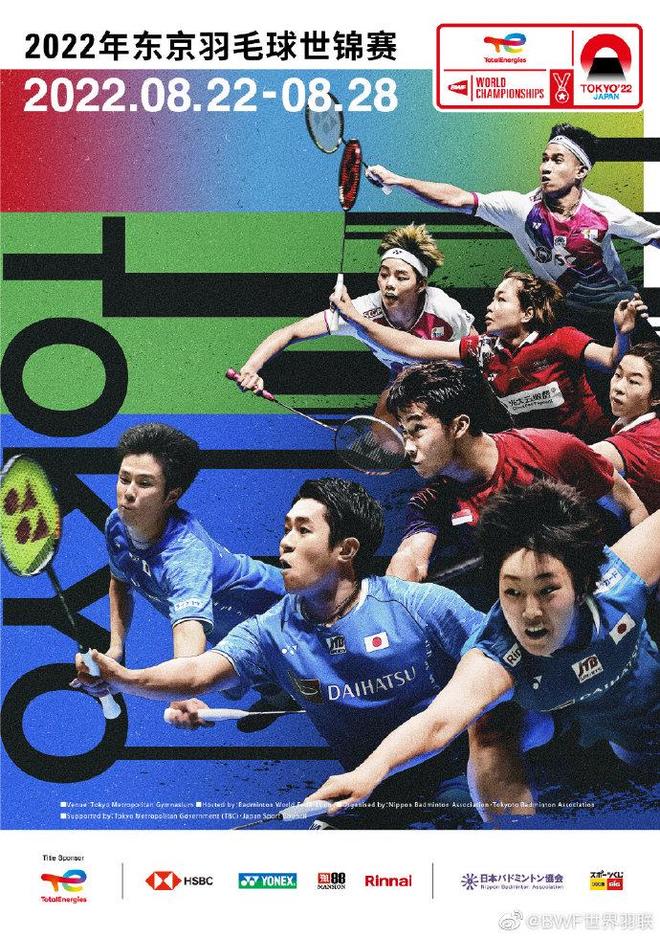 球迫使拜仁 球迫使拜仁